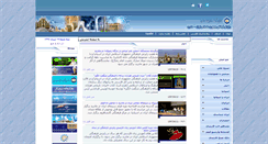 Desktop Screenshot of madrid.icro.ir
